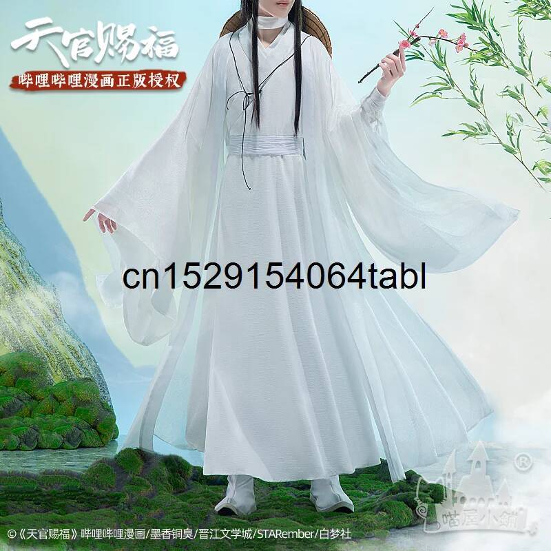 Costume Anime Cosplay - 톈 리안 코스프레 시에 의상 관시푸