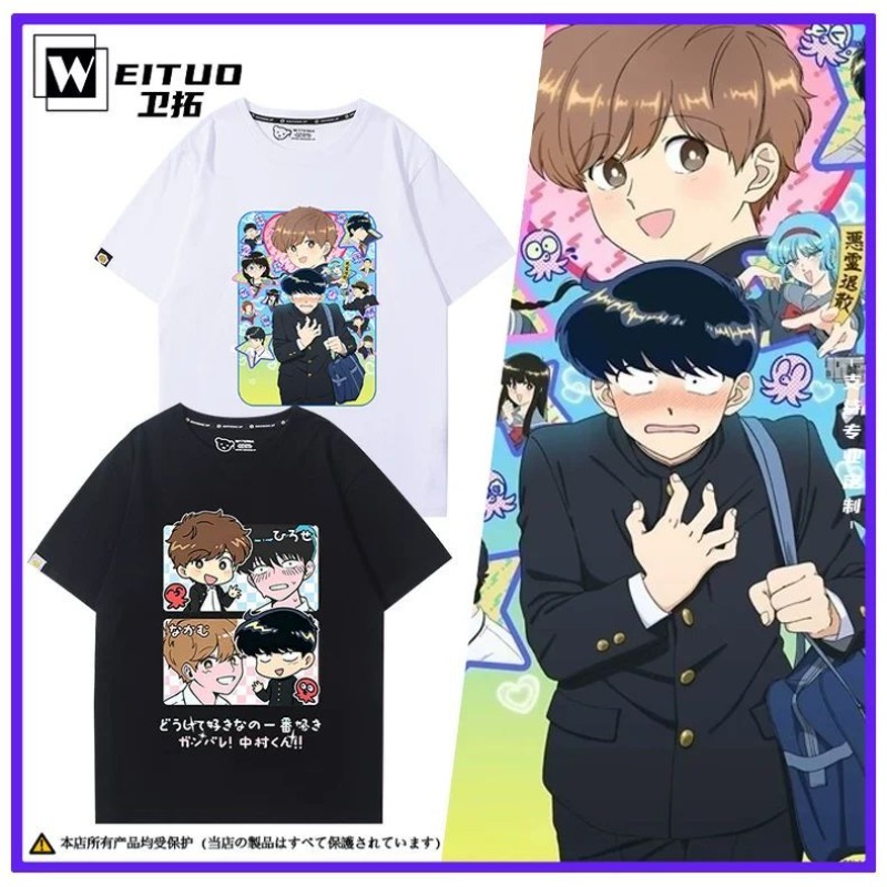 Cosplay Anime Top - 그러네, 나카무라! 나카무라 오쿠토 히로세 아이키