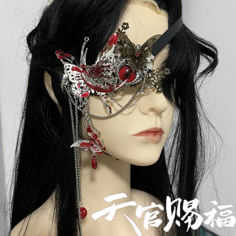 Anime Cosplay Mask - Anime Heaven Officials Blessing Tian Guan