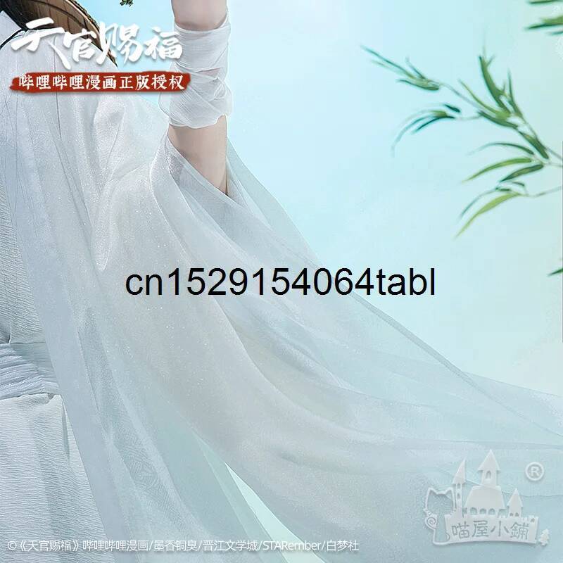톈 리안 코스프레 시에 의상 관시푸 코스프레 시엘리안  - Costume Anime Cosplay 리뷰 및 가격
