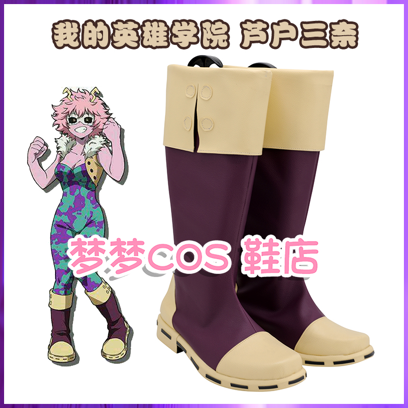 Anime My Hero Academia 아시도 미나  - Anime Cosplay Website 리뷰 및 가격