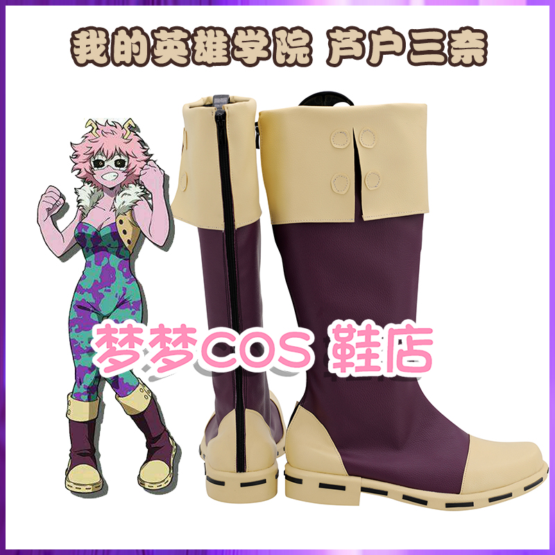 Anime My Hero Academia 아시도 미나  - Anime Cosplay Website 리뷰 및 가격