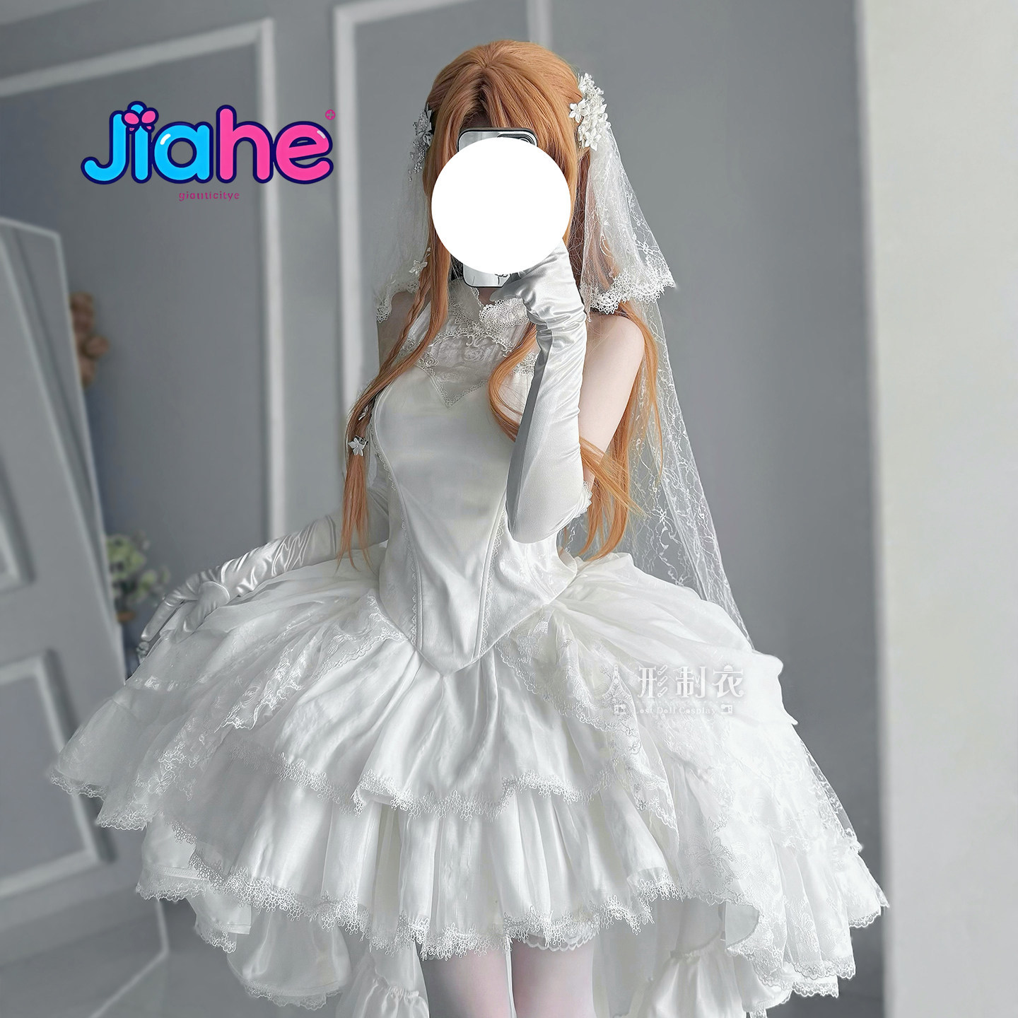 유우키 아스나 소드 아트 온라인 코스프레 의상 유우키  - Cosplay Anime Top 리뷰 및 가격