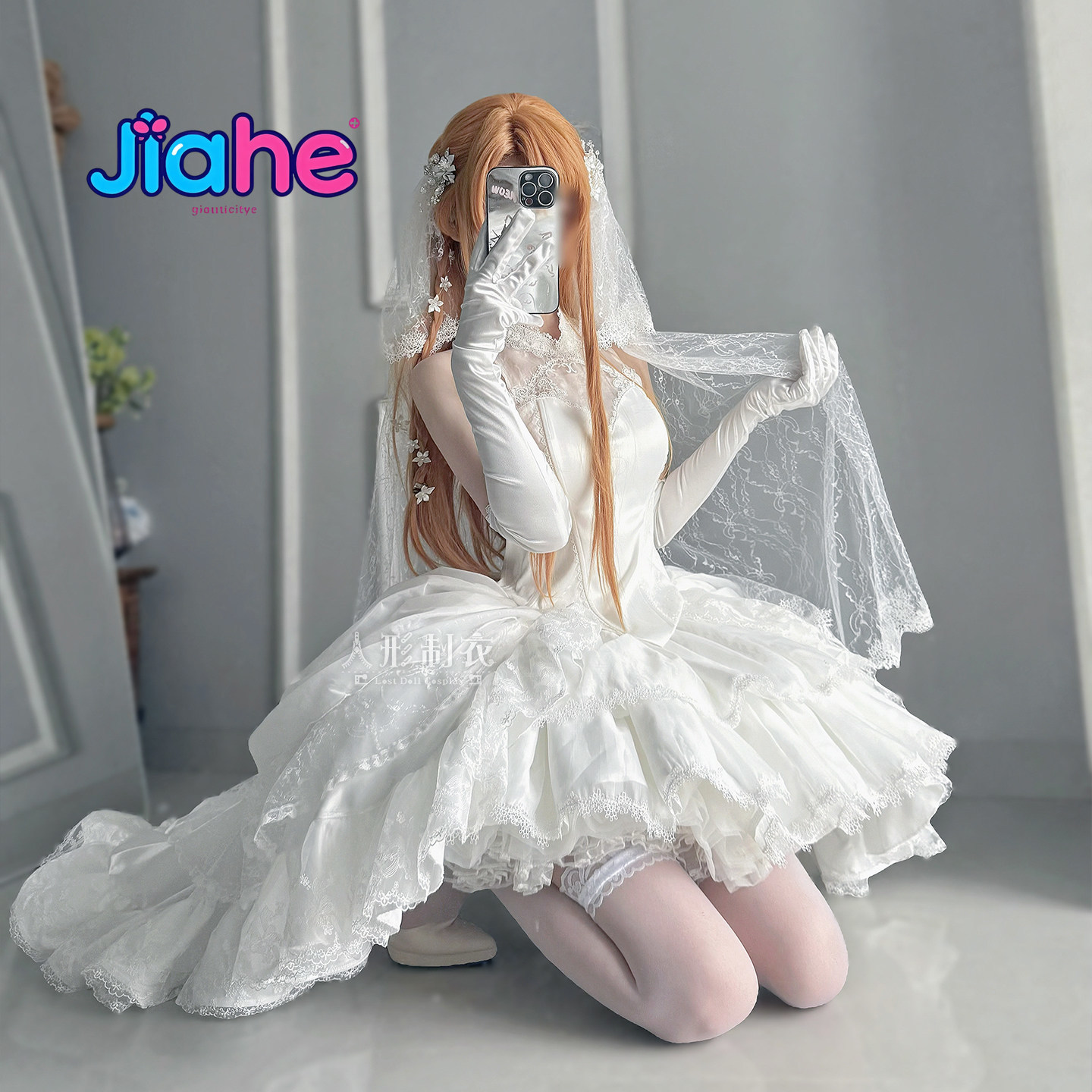 유우키 아스나 소드 아트 온라인 코스프레 의상 유우키  - Cosplay Anime Top 리뷰 및 가격