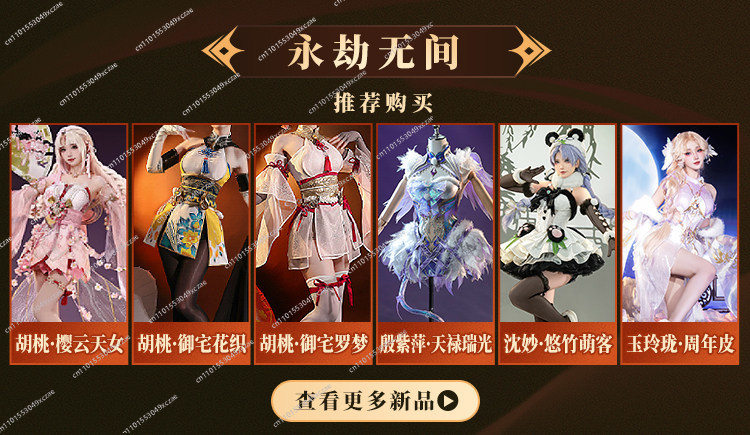나라카: 블레이드포인트 코스프레 월넛 화이트 실크 오타 - Costume Anime Cosplay 리뷰 및 가격