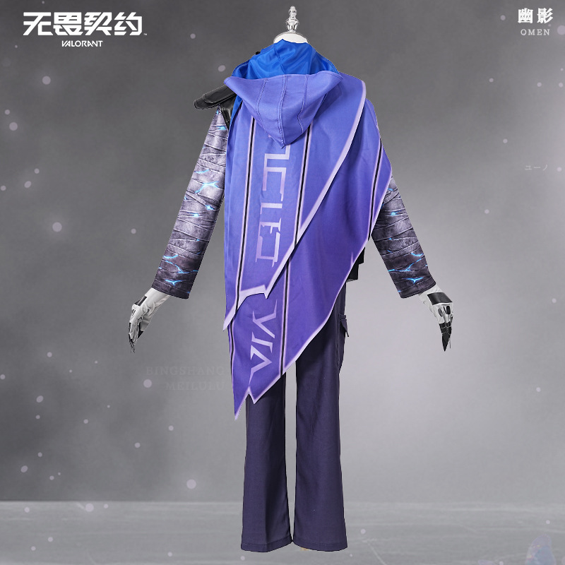 게임 VALORANT Omen 코스프레 의상 컨트롤러  - Anime Cosplay Mask 리뷰 및 가격
