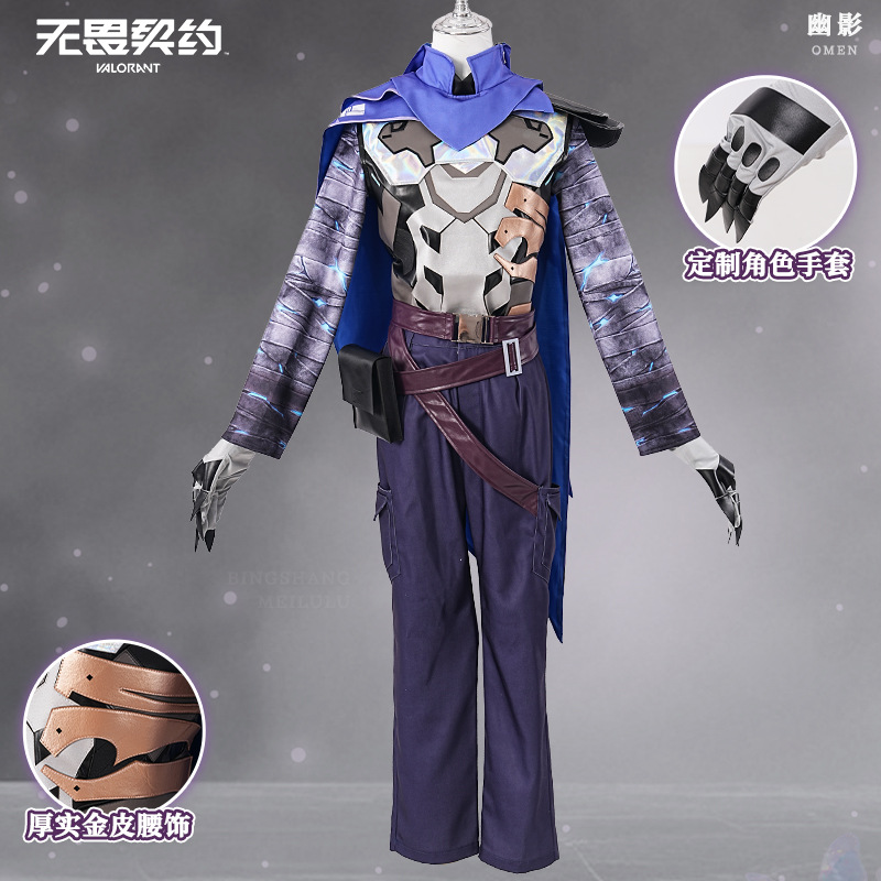 게임 VALORANT Omen 코스프레 의상 컨트롤러  - Anime Cosplay Mask 리뷰 및 가격