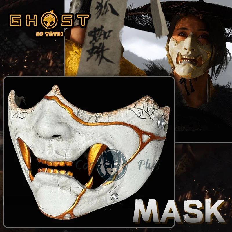 게임 고스트 오브 요테이 아츠 마스크 코스프레 소품 하 - Anime Cosplay Mask 리뷰 및 가격
