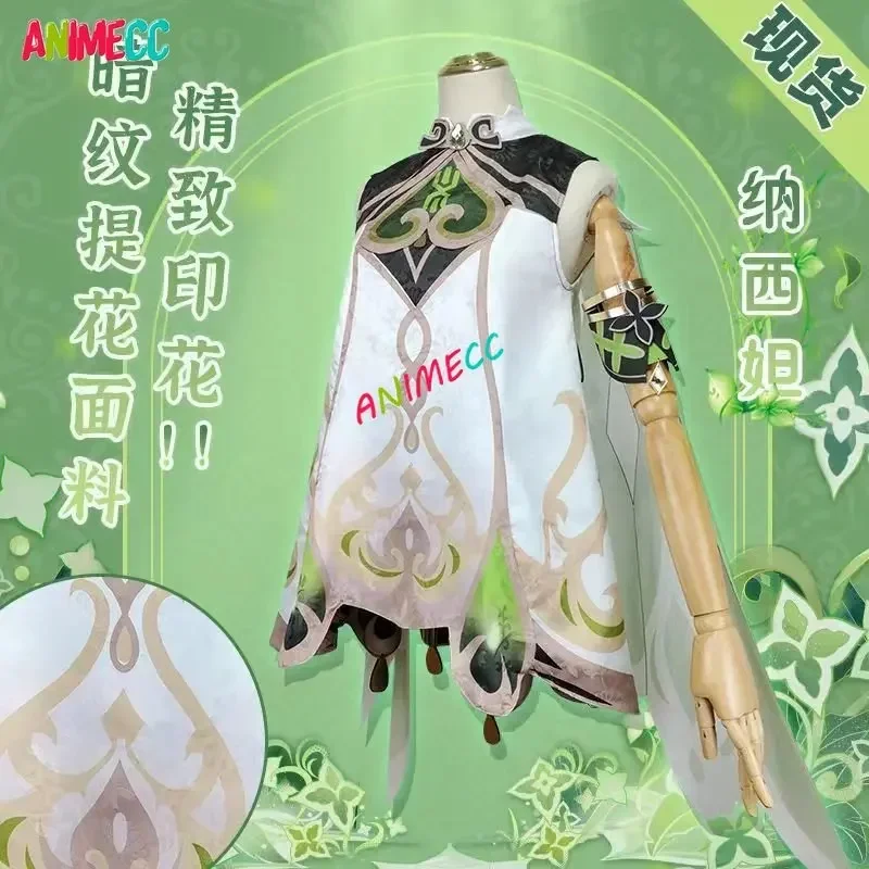 ANIMECC 재고 나히다 원신 임팩트 코스프레 코스튬 - Anime Cosplay Japanese Girl 리뷰 및 가격