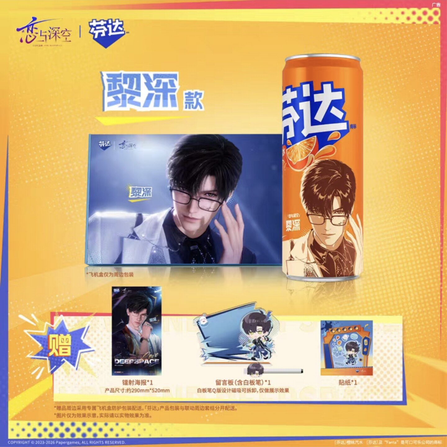 진정한 사랑과 딥스페이스 라파엘 실루스 제인 자비에 X - Cosplay Anime Top 리뷰 및 가격