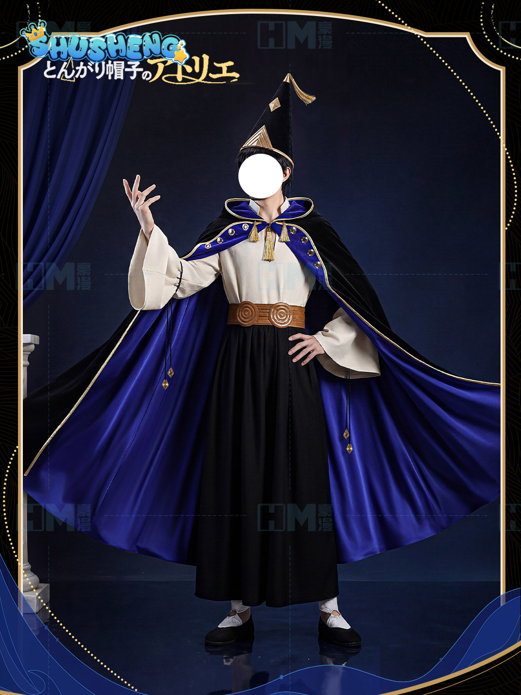 재고 있음 마녀 모자 아틀리에 올루그지오 XS-XXL  - Cosplay Anime Top 리뷰 및 가격