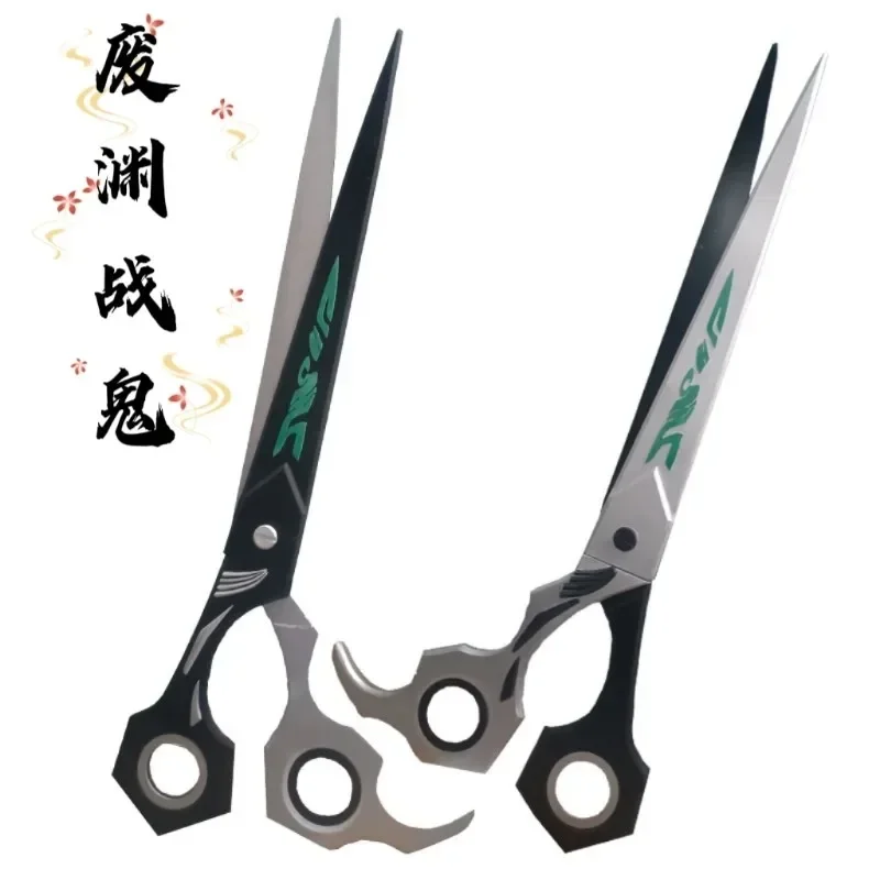Ryou Big Scissors GACHIAKUTA 애 - Anime Cosplay Photoshoot 리뷰 및 가격