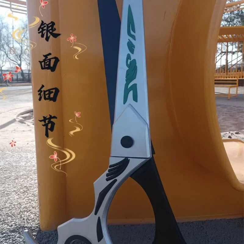 Ryou Big Scissors GACHIAKUTA 애 - Anime Cosplay Photoshoot 리뷰 및 가격