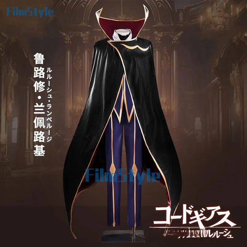 반란의 를르슈 제로 코스프레 의상 - 할로윈 크리스마스 - Anime Cosplay Mask 리뷰 및 가격
