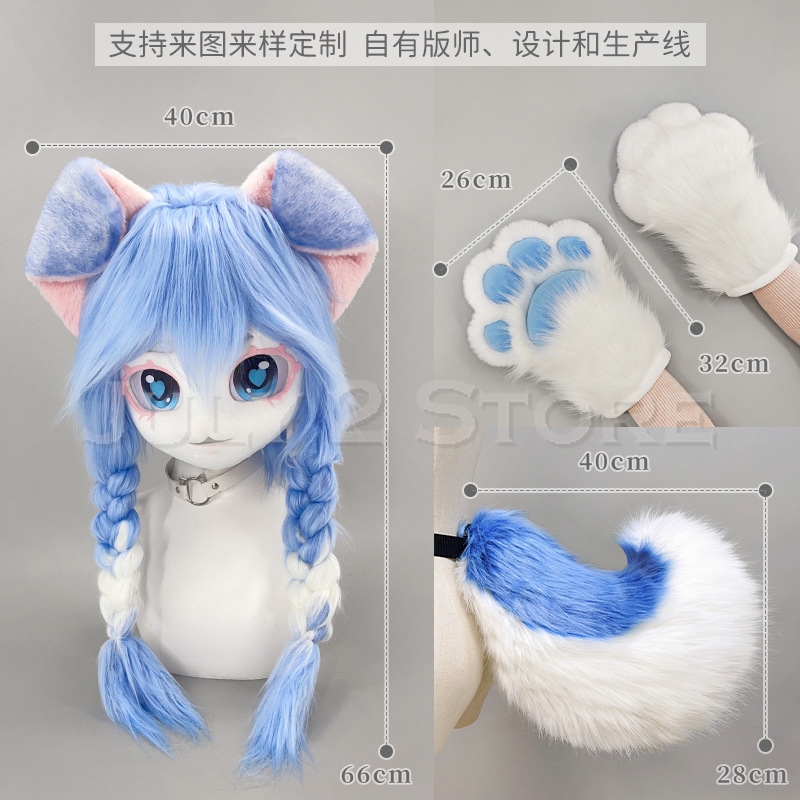 7월 2일 출시 예정 퍼슈트 헤드 키구루미 귀여운 털  - Anime Cosplay Mask 리뷰 및 가격